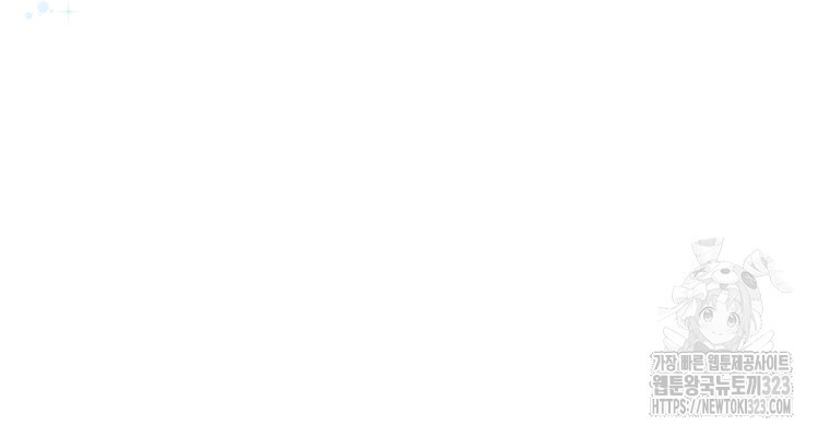 백작가의 불청객들 [19세 완전판] 116화 63