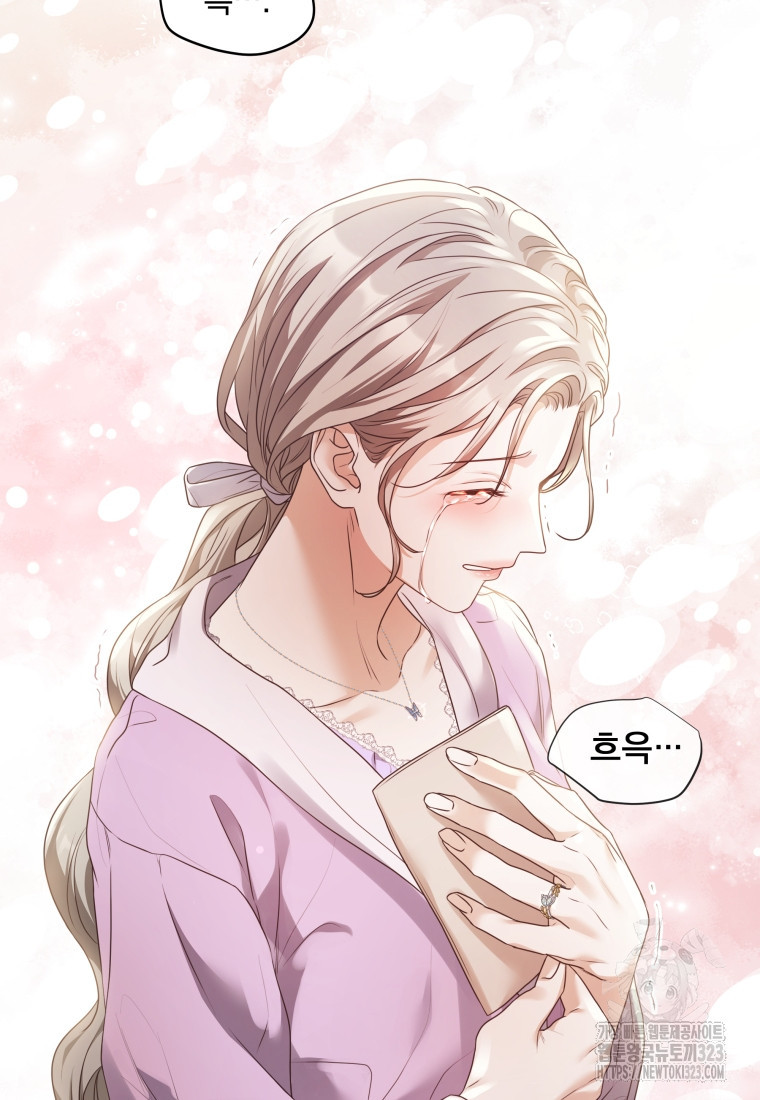 백작가의 불청객들 [19세 완전판] 116화 94