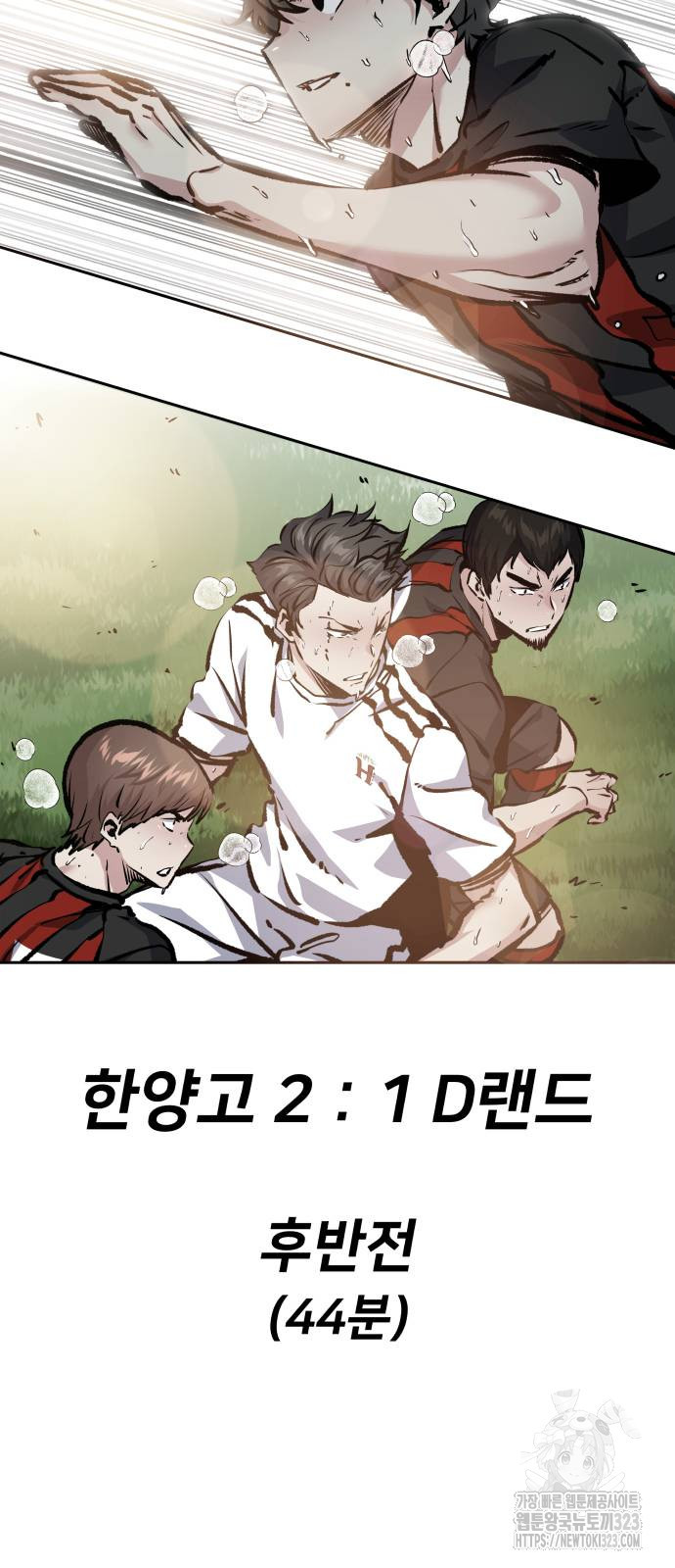 탑코너 203화 4