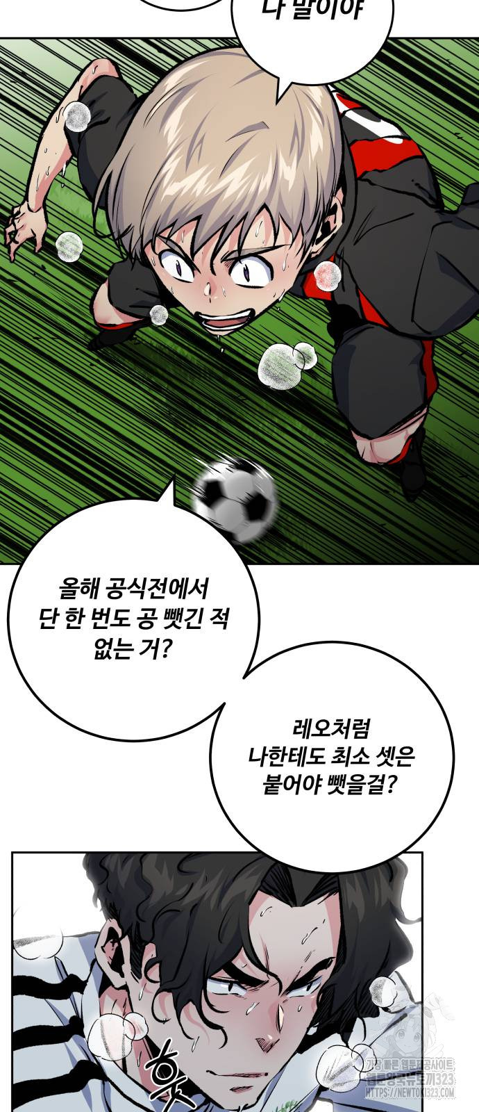 탑코너 203화 7
