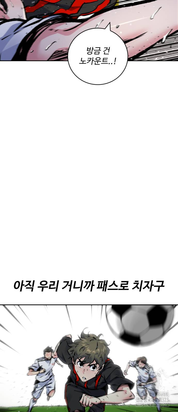탑코너 203화 15