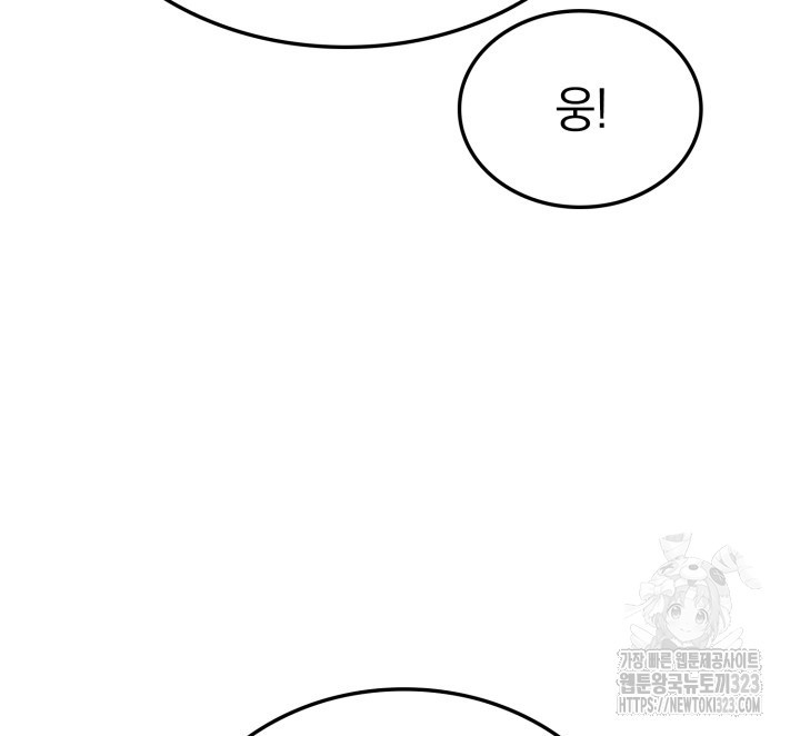 철혈검가 사냥개의 회귀 63화 22