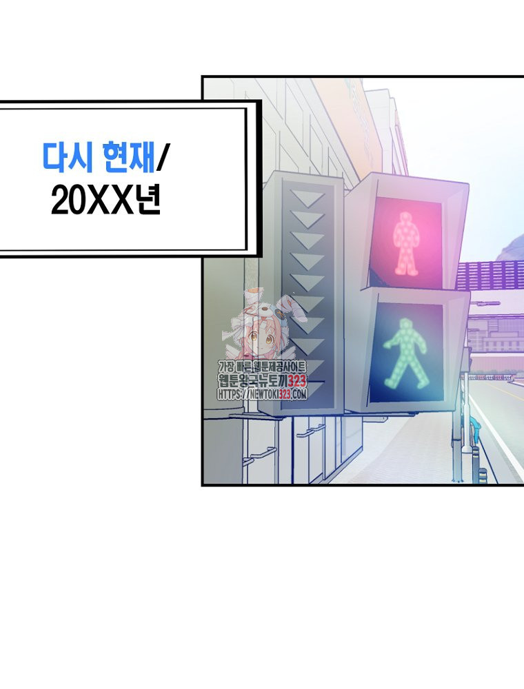 나의 손절일지 14화 1