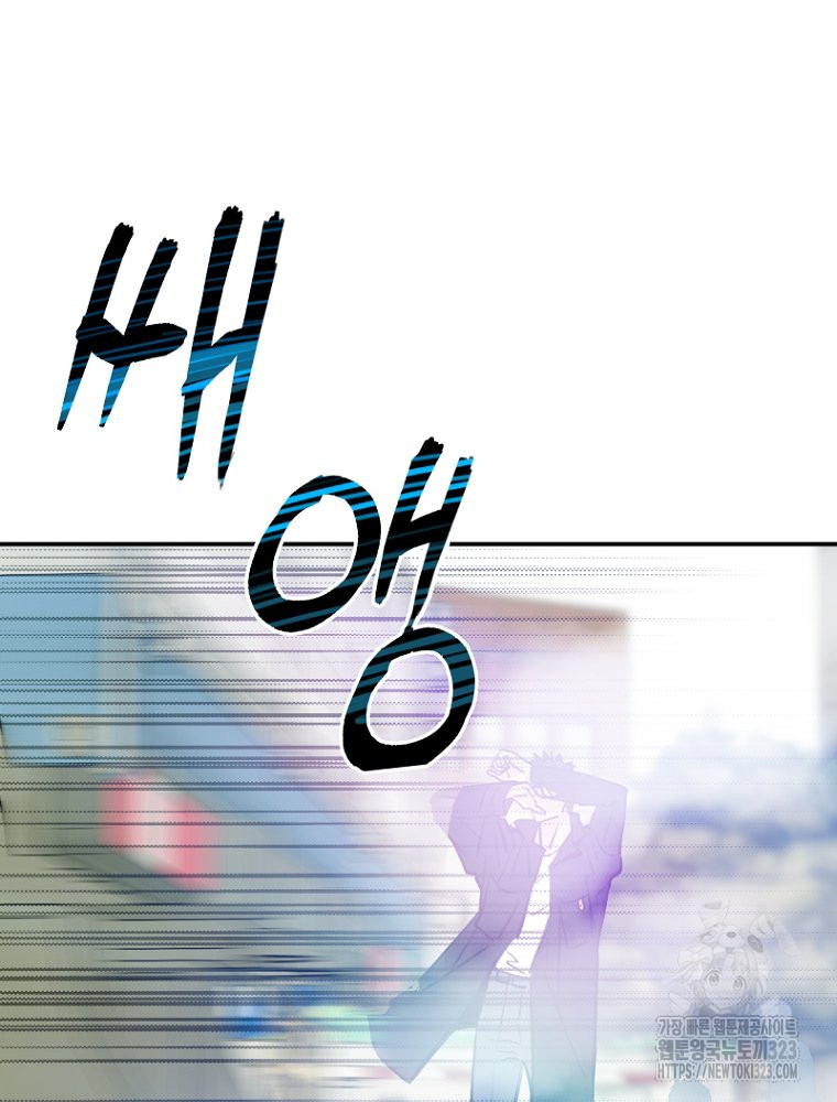 나의 손절일지 14화 2