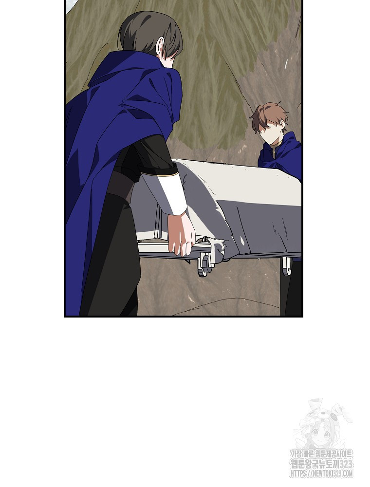 수호룡과 거짓의 황녀 47화 10