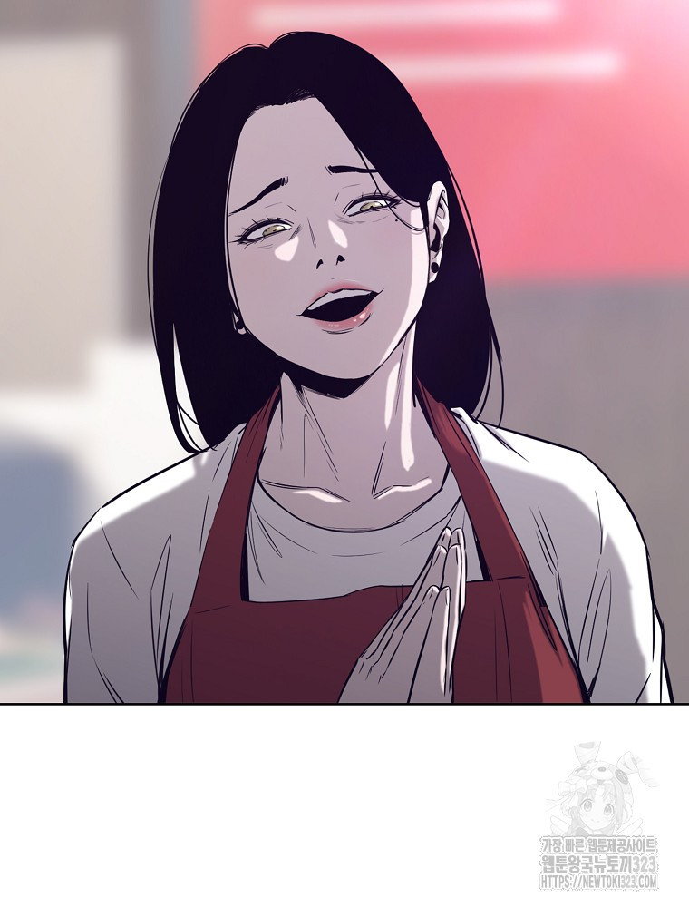 계약하시겠습니까? 40화 4