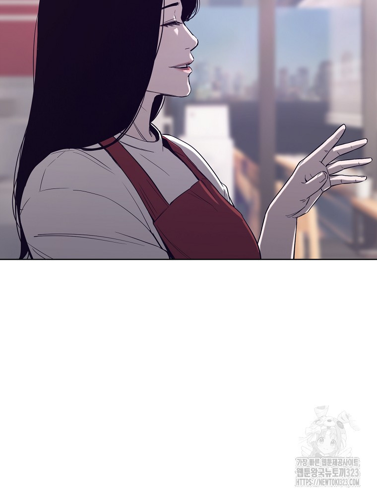 계약하시겠습니까? 40화 13