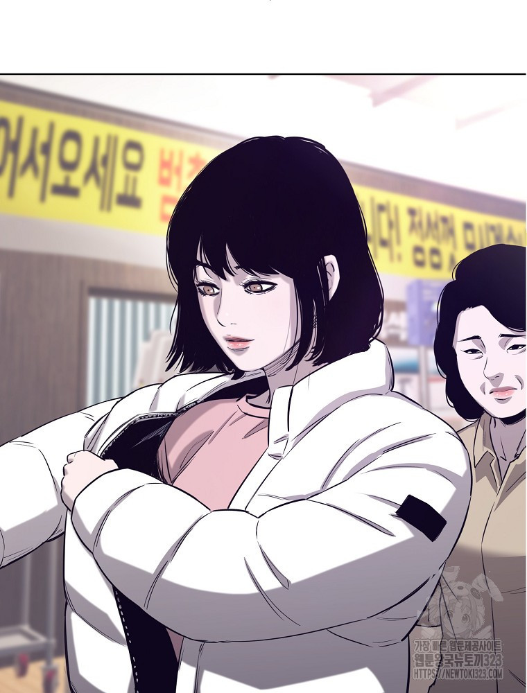 계약하시겠습니까? 40화 25