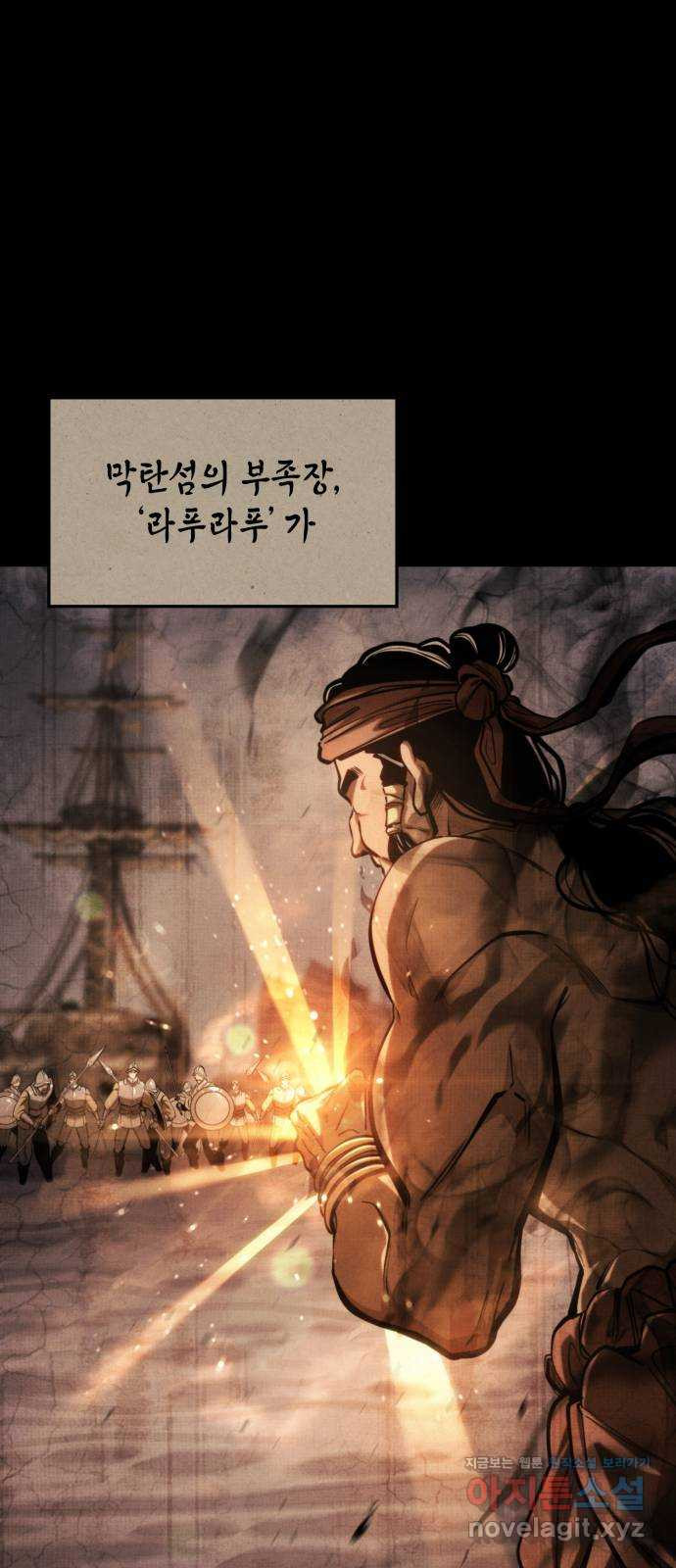 어쌔신 크리드 - 잊혀진 사원 41화 18