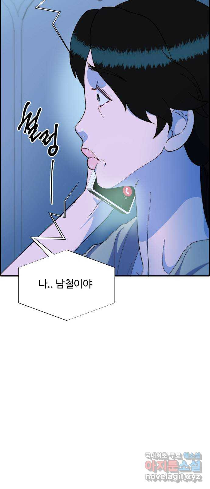 팔이피플 2부15화 차미미 끄나풀 3