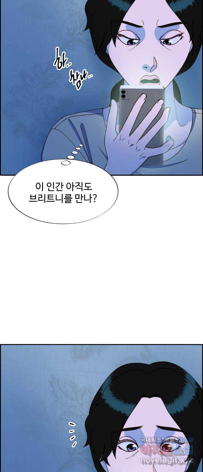 팔이피플 2부15화 차미미 끄나풀 10