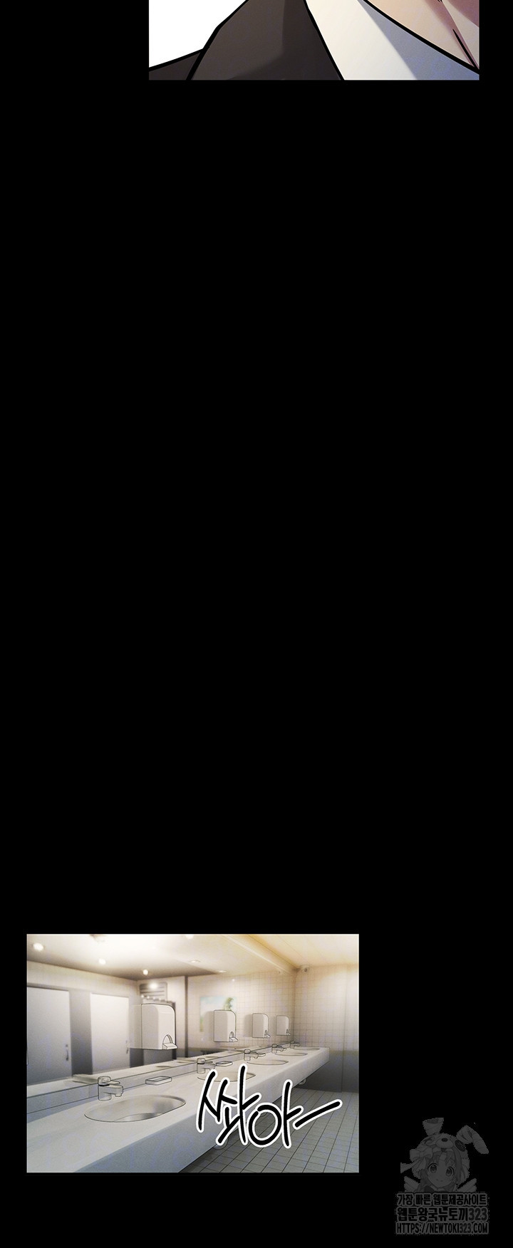 그리드 게임 9화 6