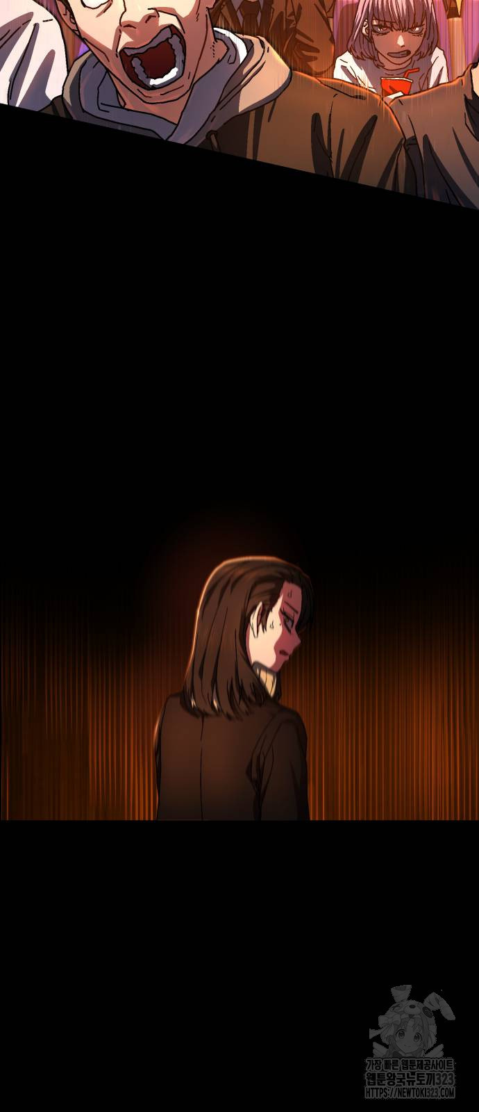 무능력자(네이버) 4화 2