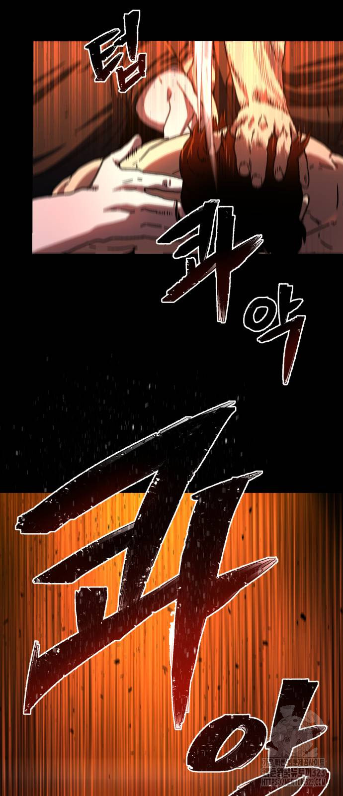 무능력자(네이버) 4화 14