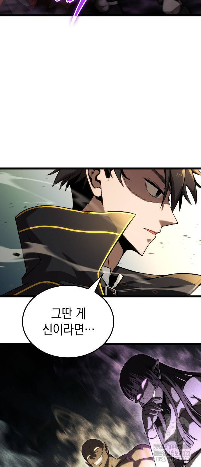 미친 재능의 플레이어 27화 3