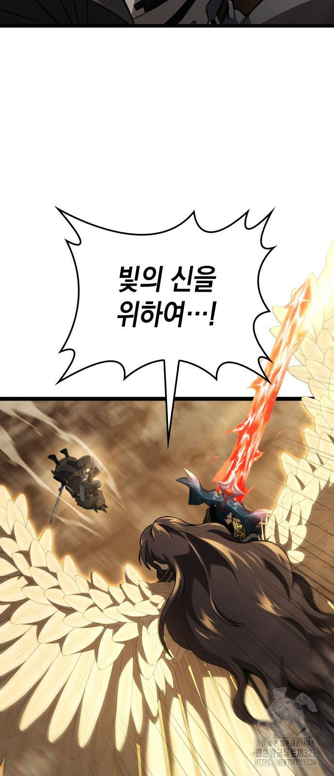 미친 재능의 플레이어 27화 15