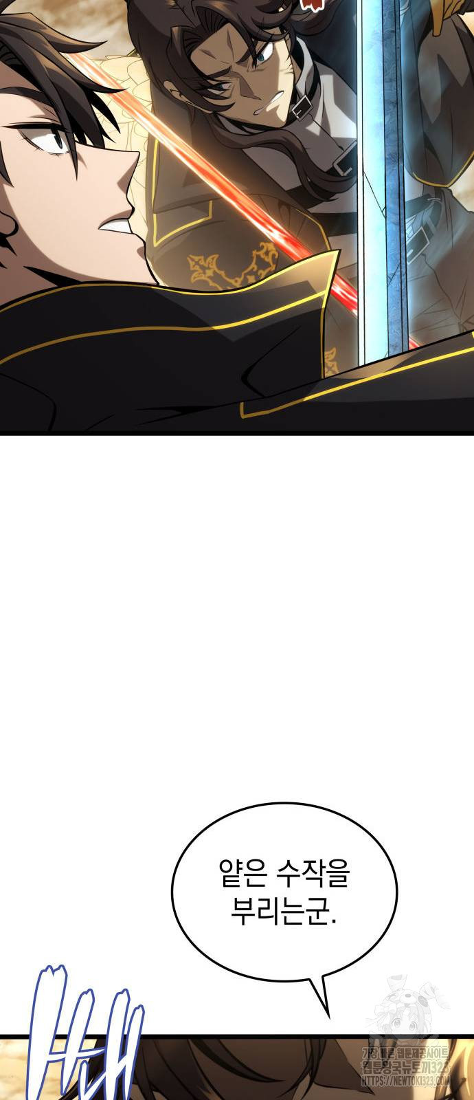 미친 재능의 플레이어 27화 35