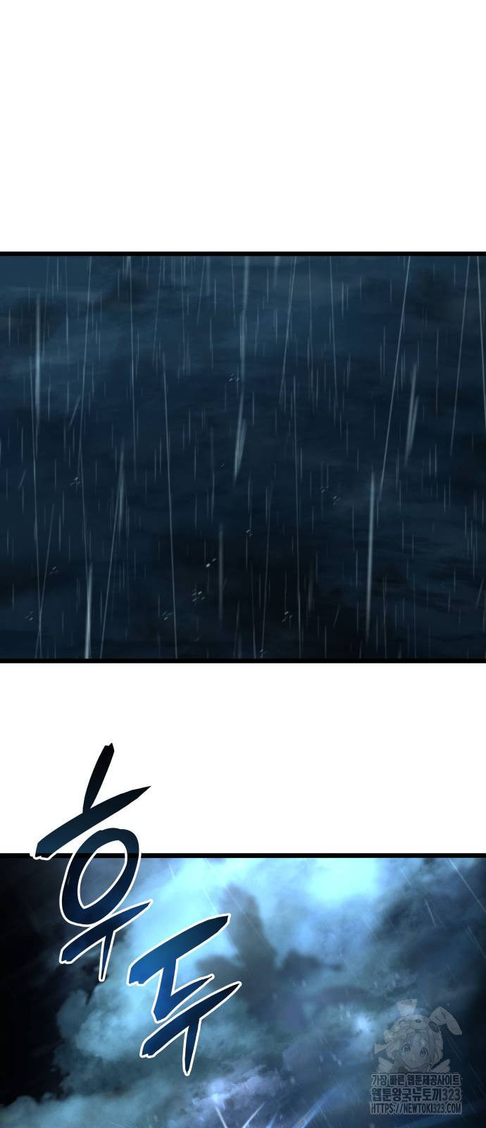 미친 재능의 플레이어 27화 56