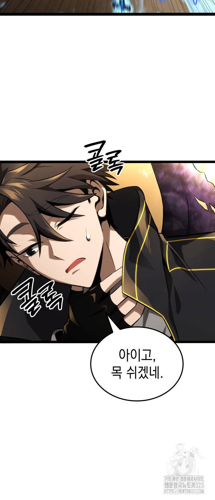 미친 재능의 플레이어 27화 67