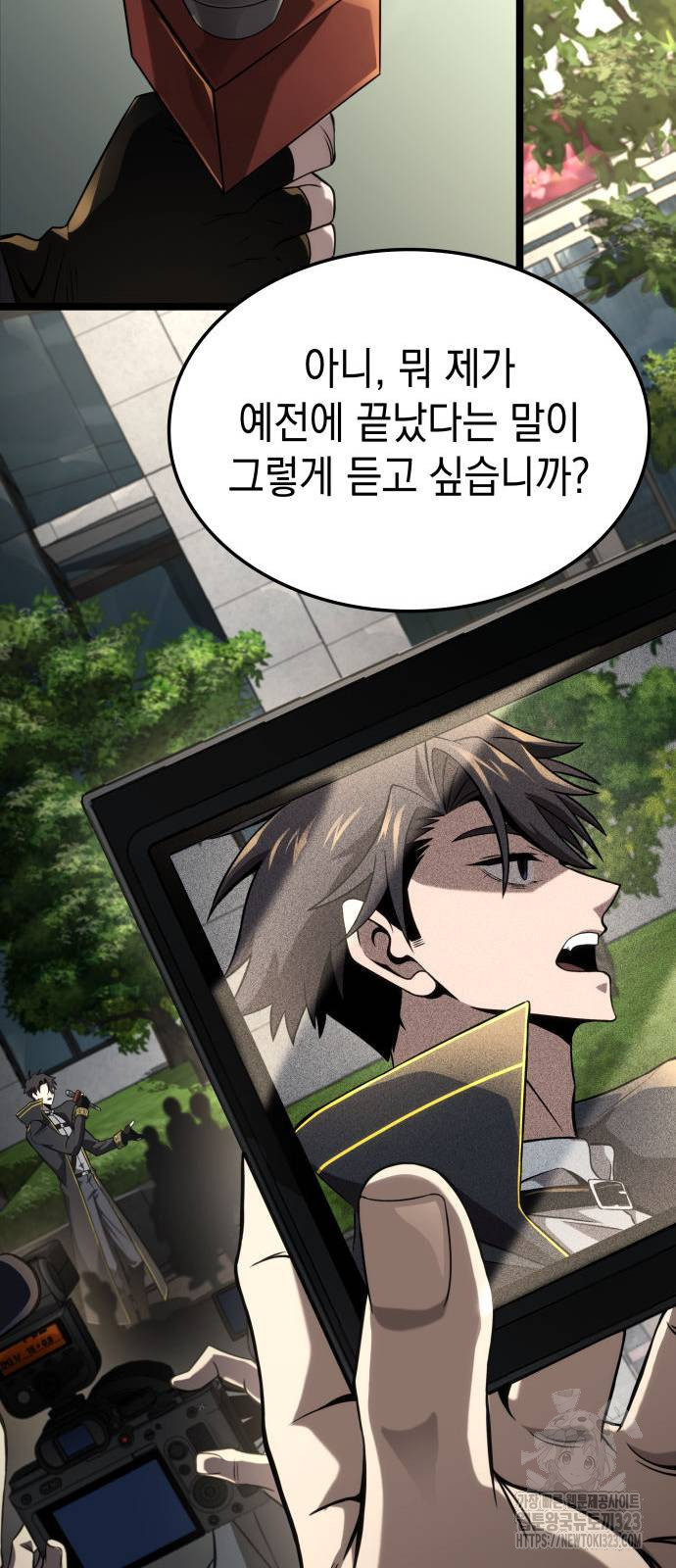 미친 재능의 플레이어 27화 90