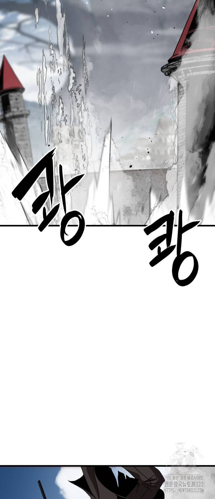 히어로 킬러 156화 3