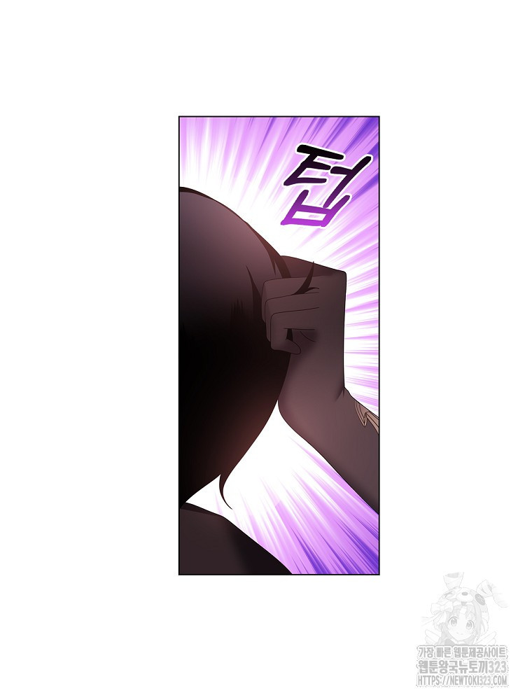 악녀가 될 수밖에 없는 이유 14화 4