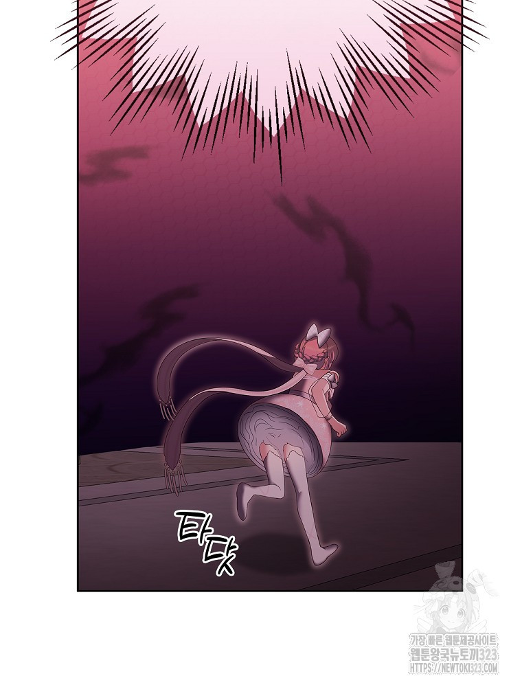 악녀가 될 수밖에 없는 이유 14화 17