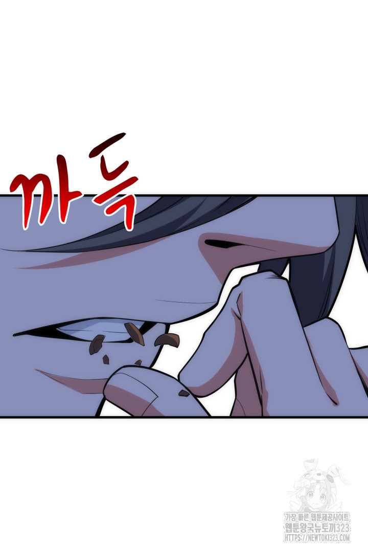 8백년 전으로 회귀 71화 8