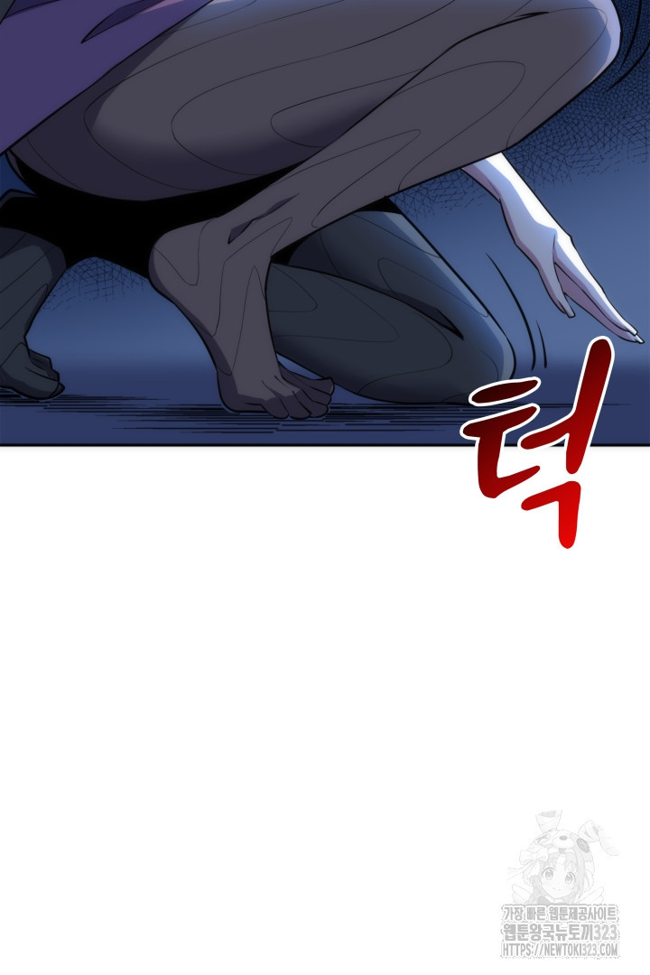 8백년 전으로 회귀 81화 24