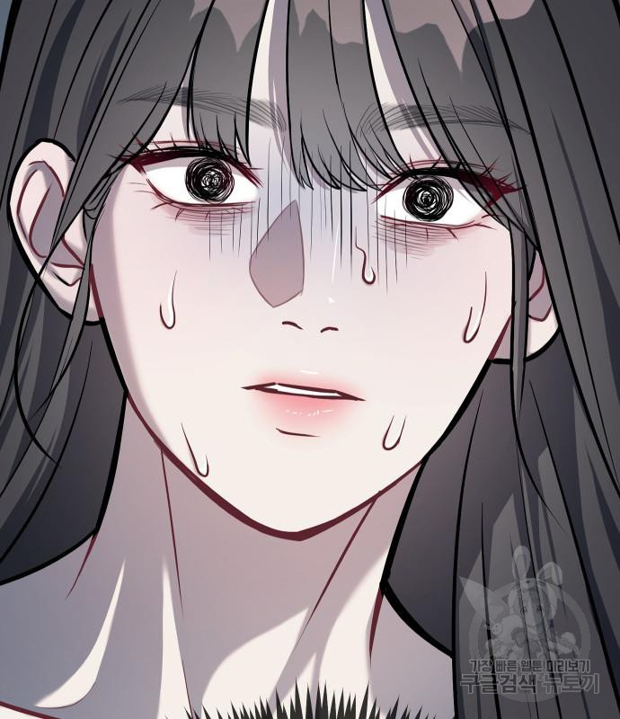 잠입! 재벌고 17화 6