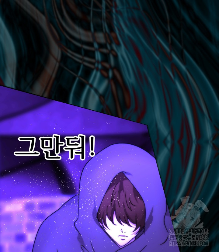 버그트레인 128화 15