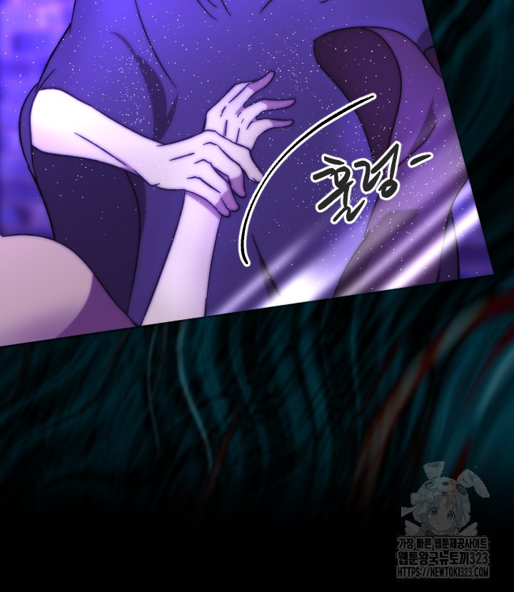 버그트레인 128화 16