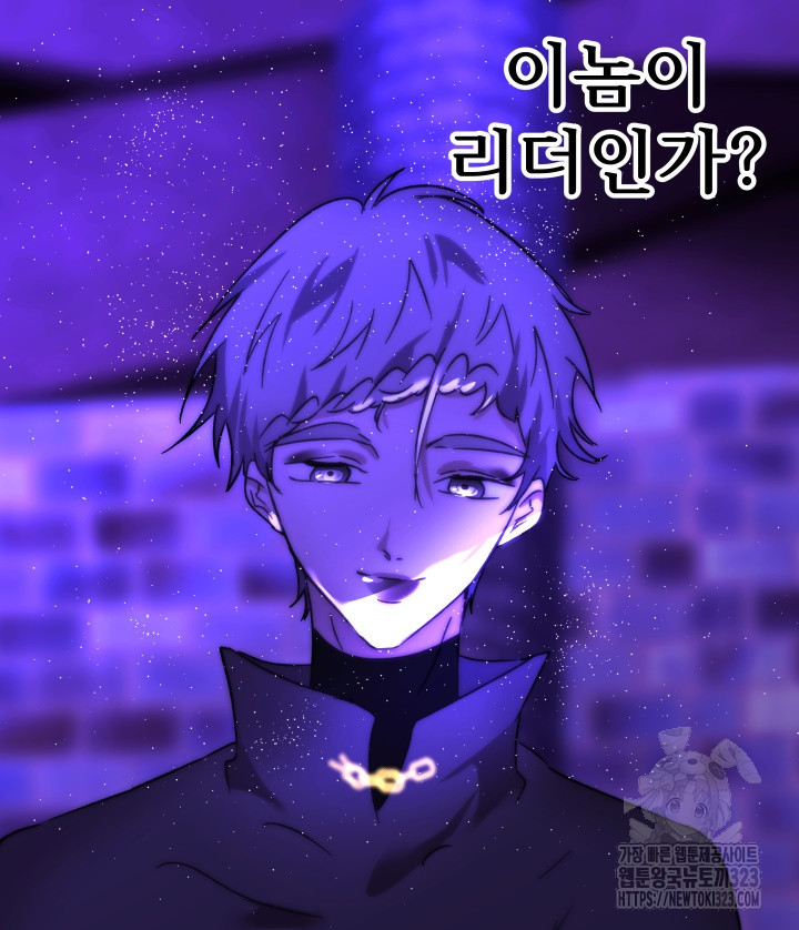 버그트레인 128화 20