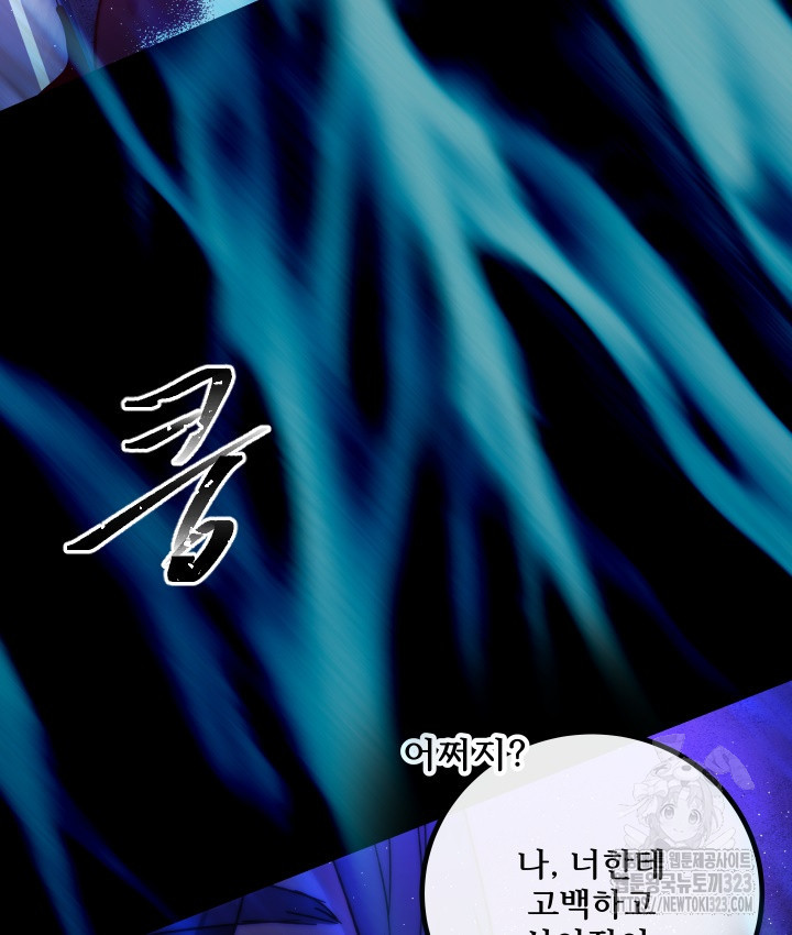 버그트레인 128화 41