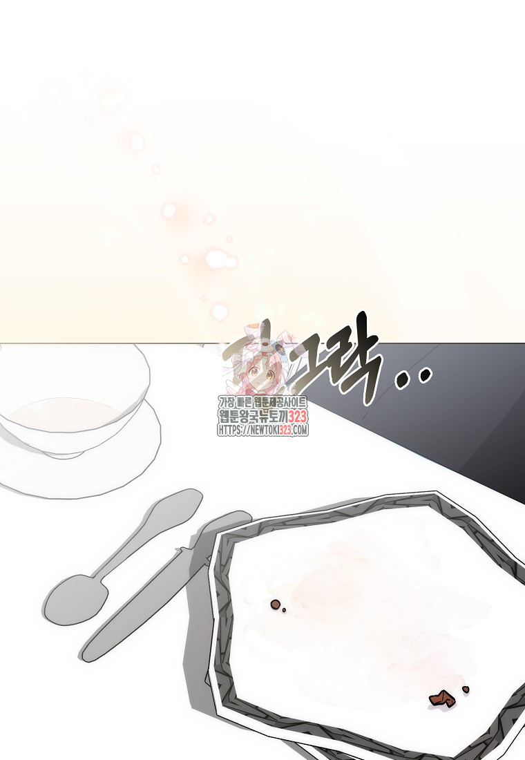 시한부 여주의 동생이 되었다 36화 1