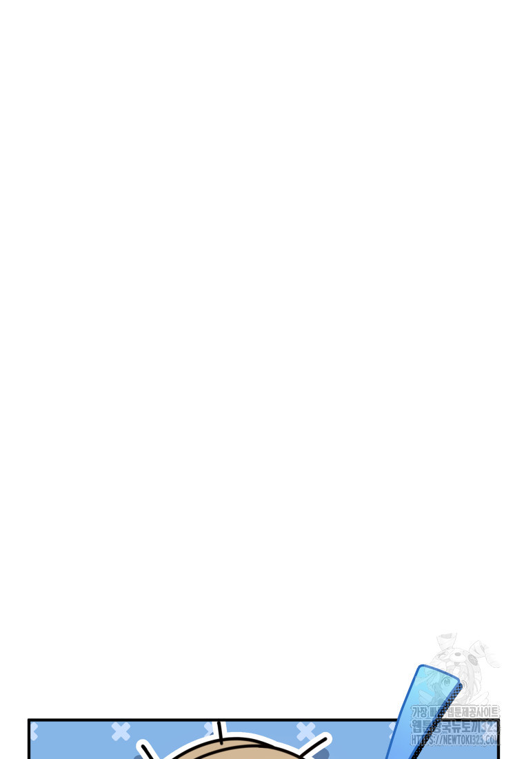 신의 사랑을 받는 아이, 황금빛 그라티아 27화 16