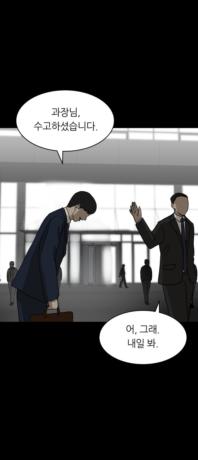 궤짝 64화 비보 3