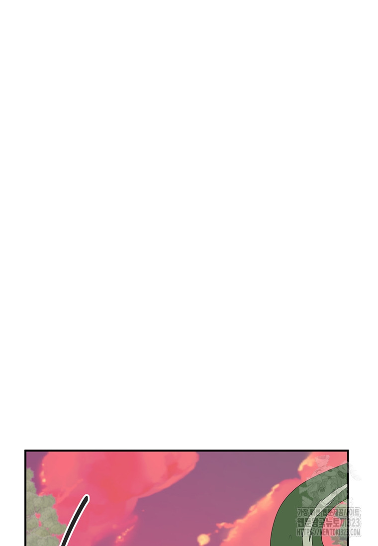 리더(Reader)-읽는자 251화 8