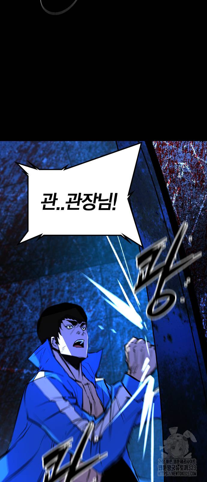 한림체육관 시즌2 60화 17