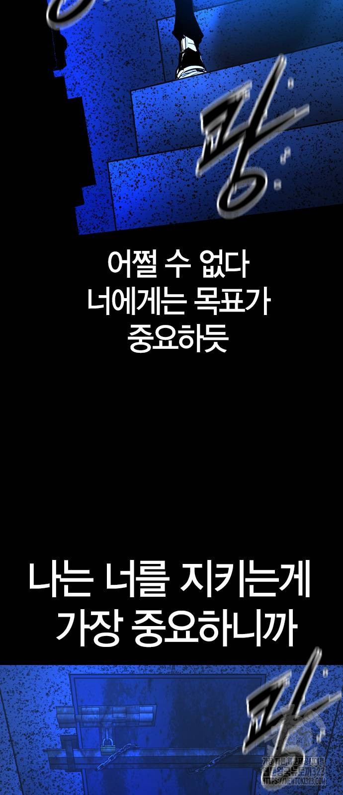 한림체육관 시즌2 60화 19