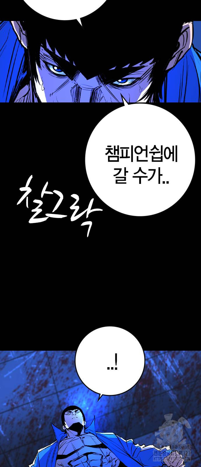 한림체육관 시즌2 60화 23