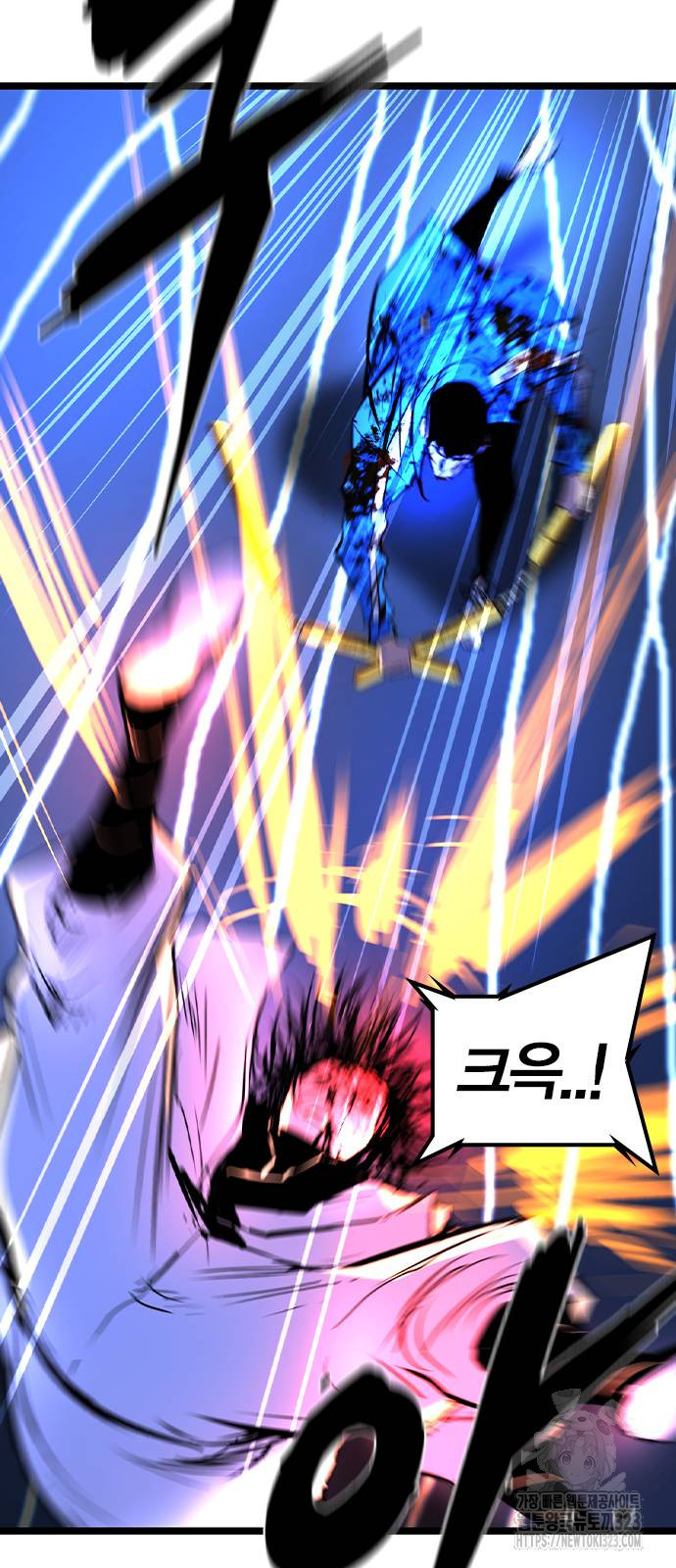 한림체육관 시즌2 60화 37