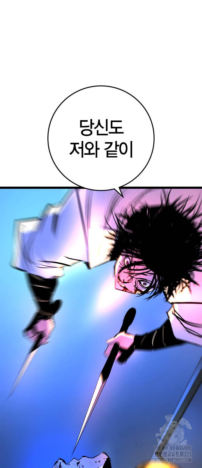 한림체육관 시즌2 60화 51