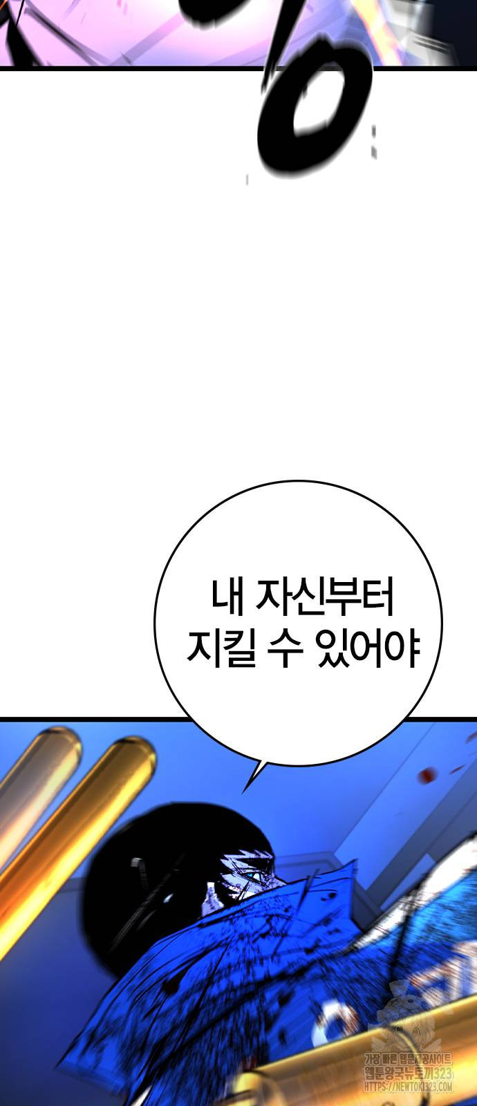 한림체육관 시즌2 60화 57