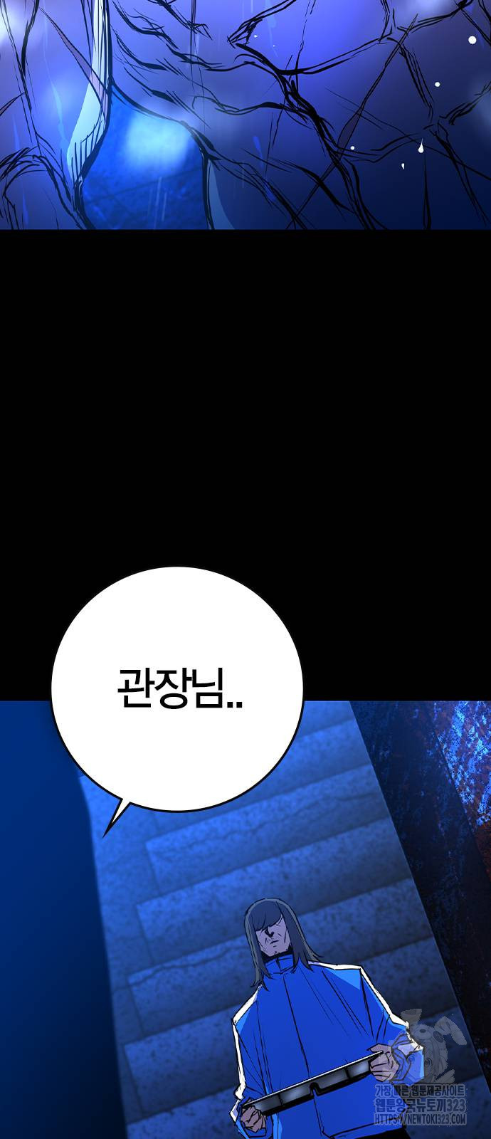 한림체육관 시즌2 60화 86