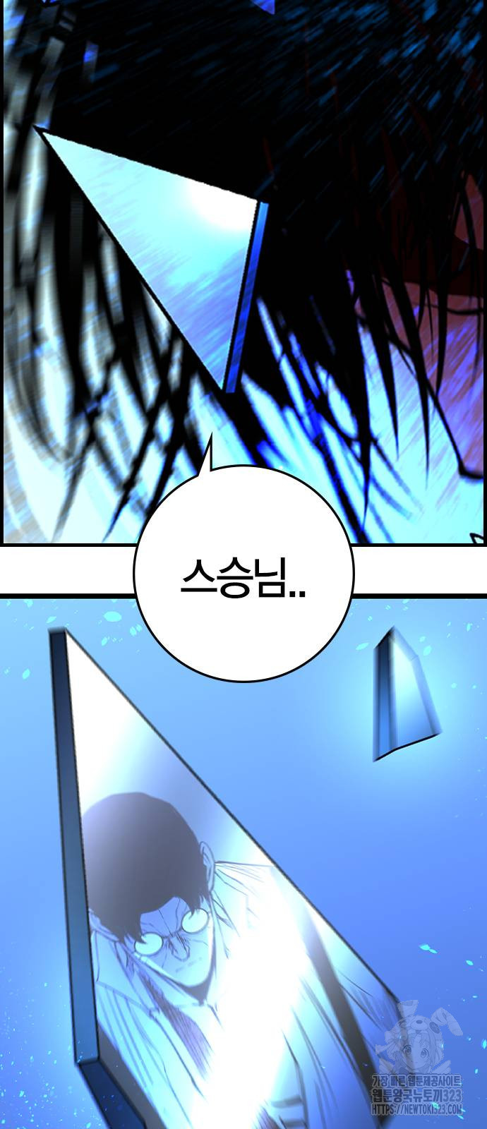 한림체육관 시즌2 60화 120