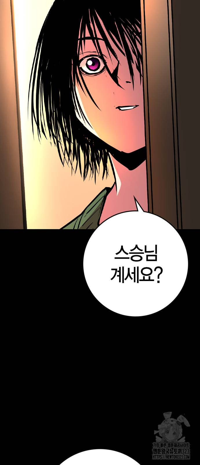 한림체육관 시즌2 60화 122