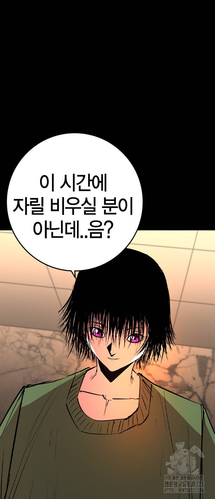 한림체육관 시즌2 60화 124