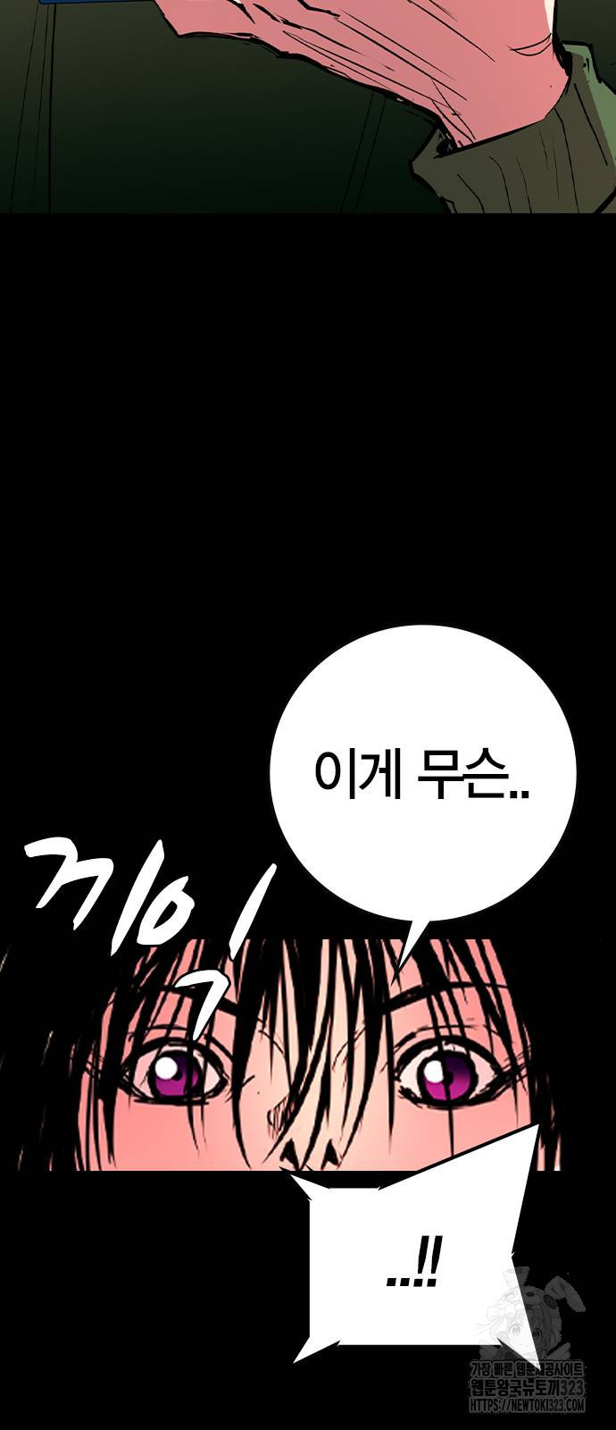 한림체육관 시즌2 60화 128