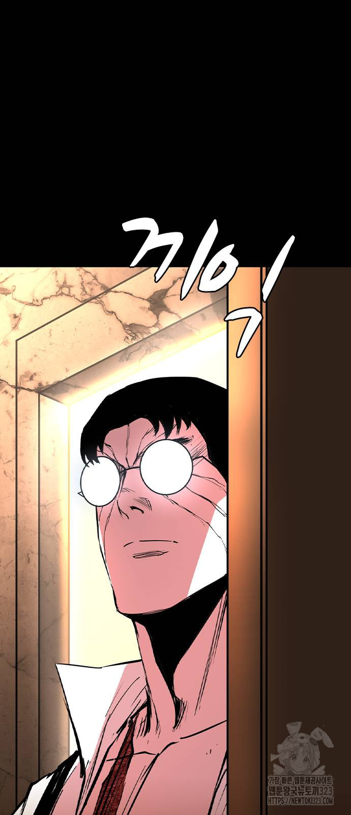 한림체육관 시즌2 60화 129